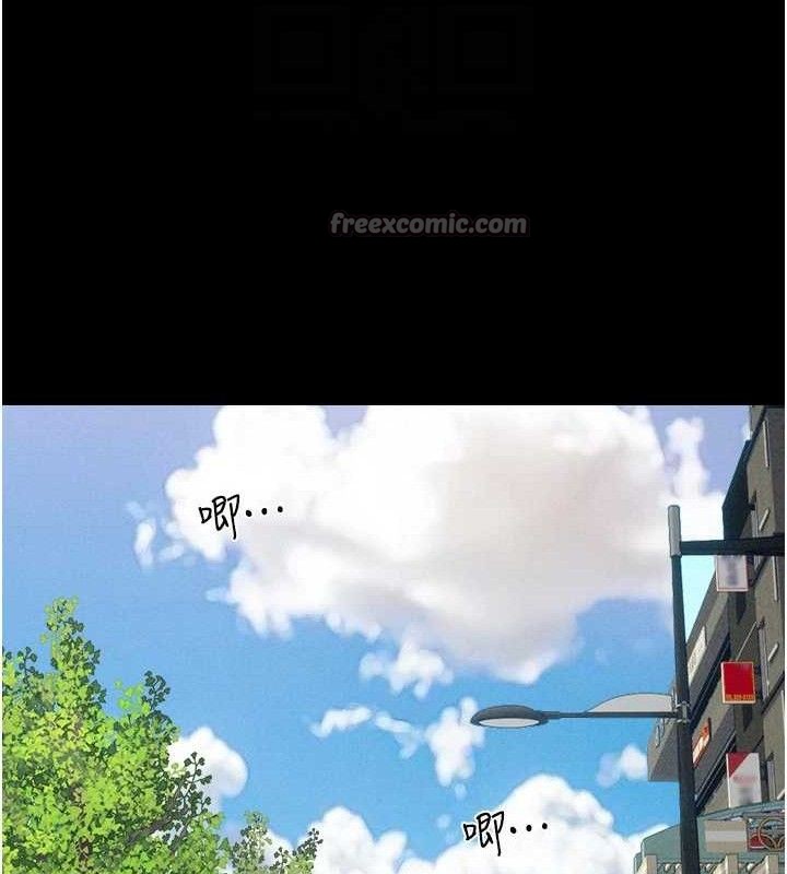 韶恩第59話-滿意度有感提高