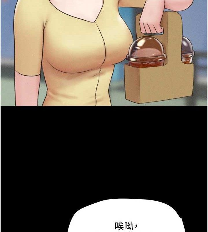 韶恩第59話-滿意度有感提高