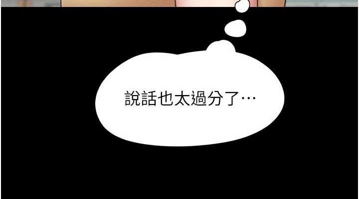 韶恩第59話-滿意度有感提高