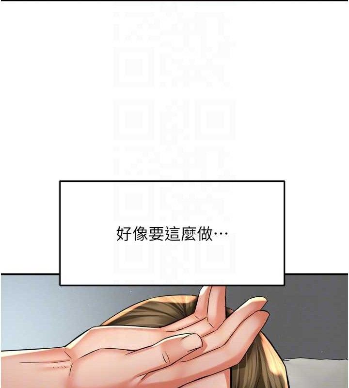 痒乐多阿姨第71話-沒有阿姨的新生活