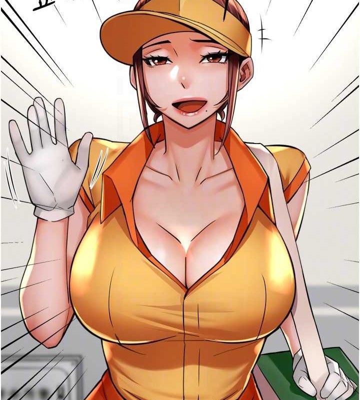 痒乐多阿姨第71話-沒有阿姨的新生活