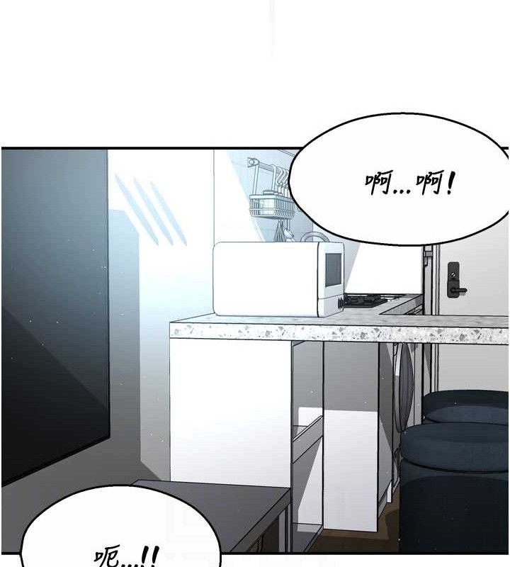 痒乐多阿姨第71話-沒有阿姨的新生活