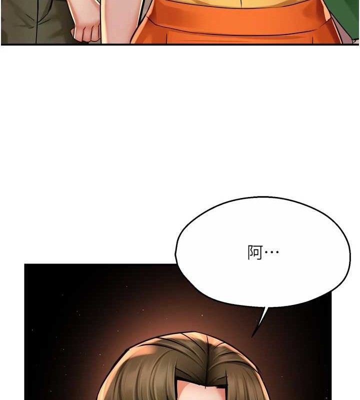 痒乐多阿姨第71話-沒有阿姨的新生活