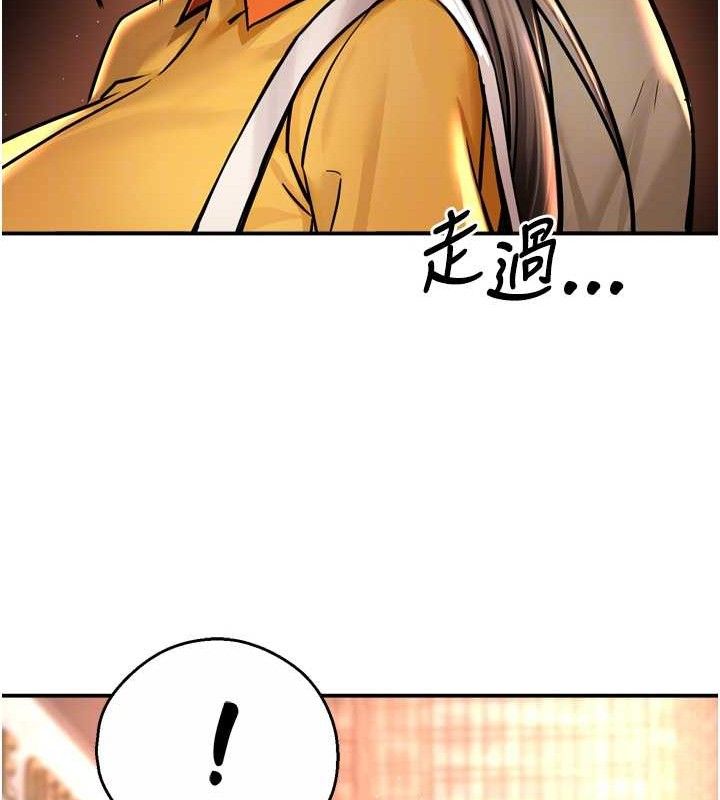 痒乐多阿姨第71話-沒有阿姨的新生活