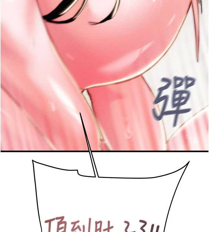 掠夺行动第65話-叫給整棟住戶聽