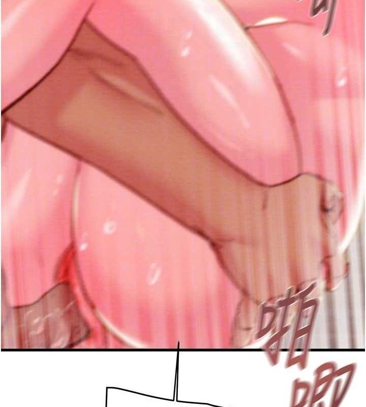 掠夺行动第65話-叫給整棟住戶聽