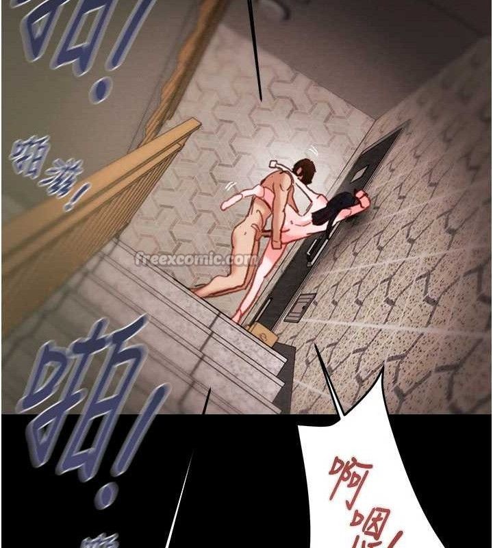 掠夺行动第65話-叫給整棟住戶聽