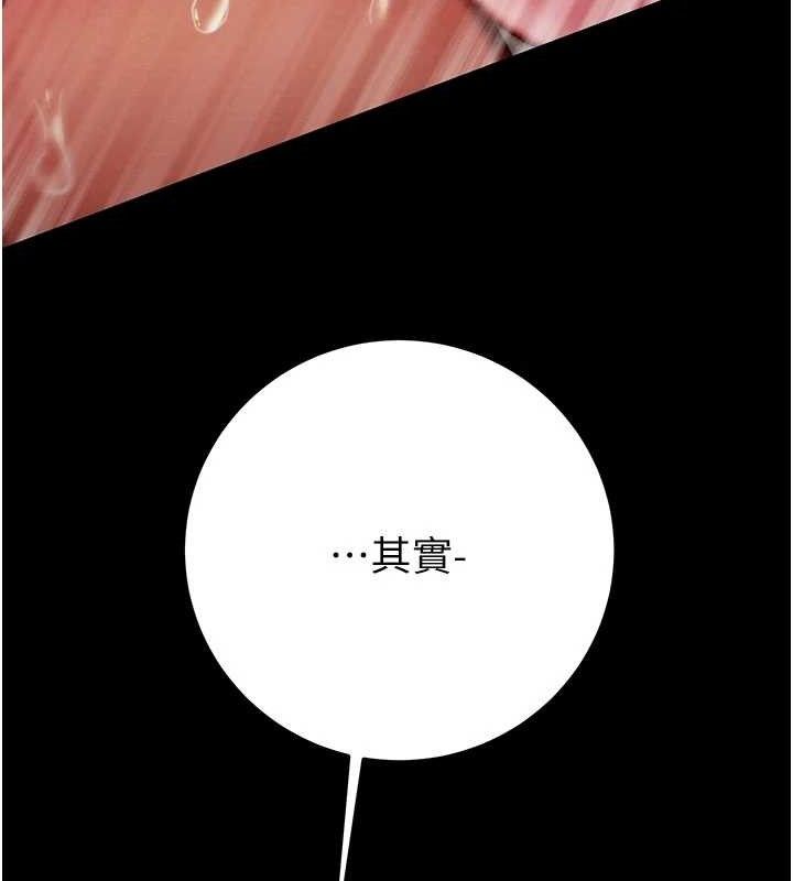 掠夺行动第65話-叫給整棟住戶聽