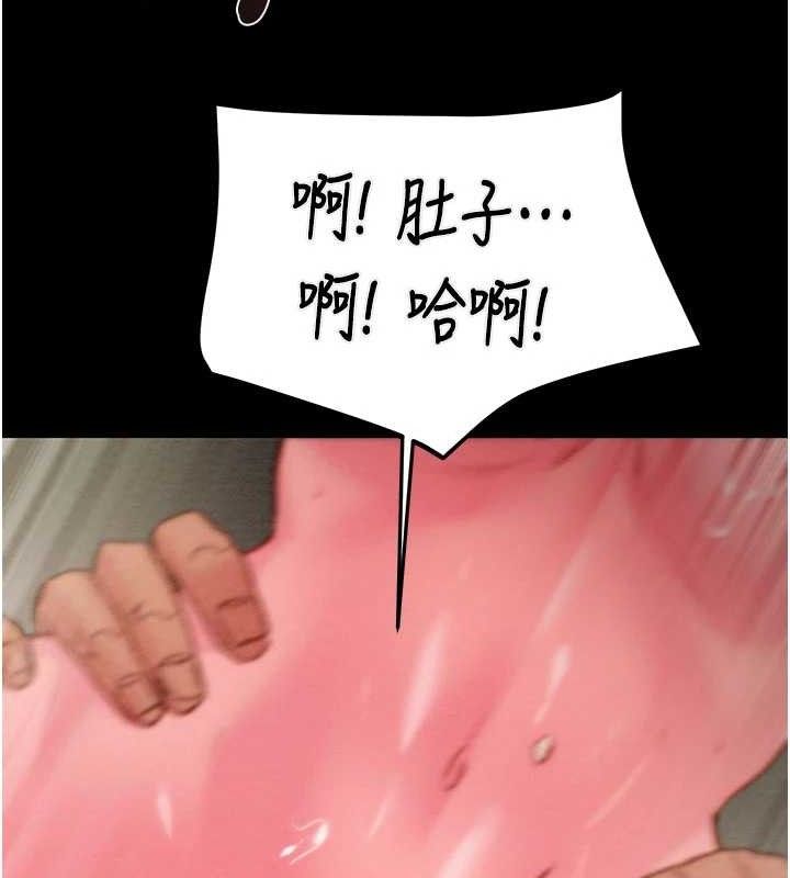 掠夺行动第65話-叫給整棟住戶聽