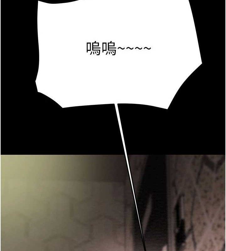 掠夺行动第65話-叫給整棟住戶聽