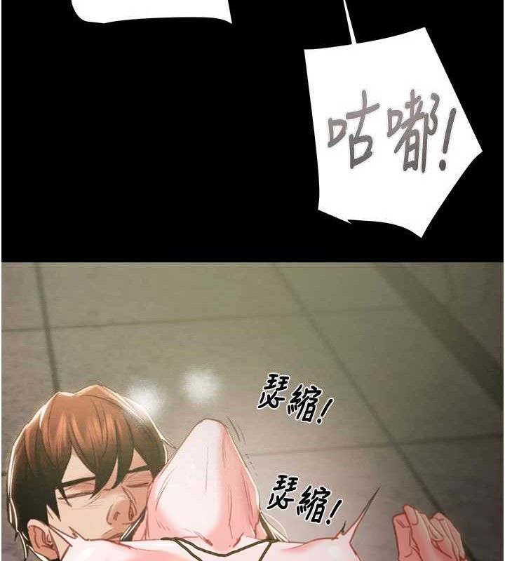 掠夺行动第65話-叫給整棟住戶聽