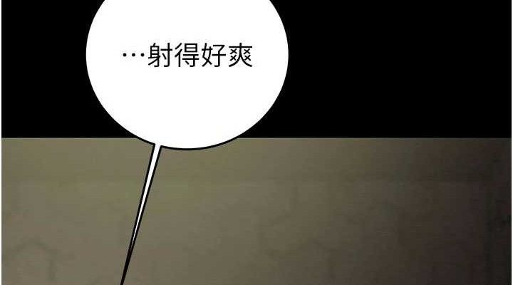 掠夺行动第65話-叫給整棟住戶聽