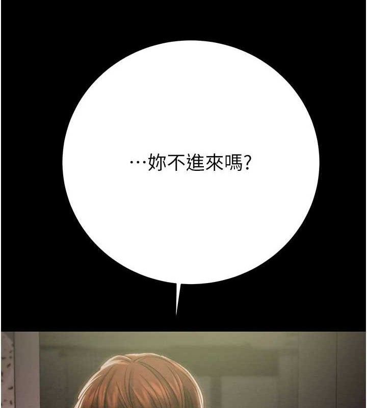 掠夺行动第65話-叫給整棟住戶聽