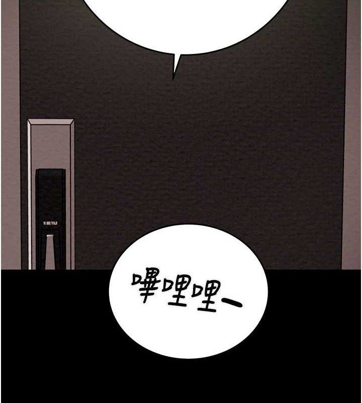 掠夺行动第65話-叫給整棟住戶聽