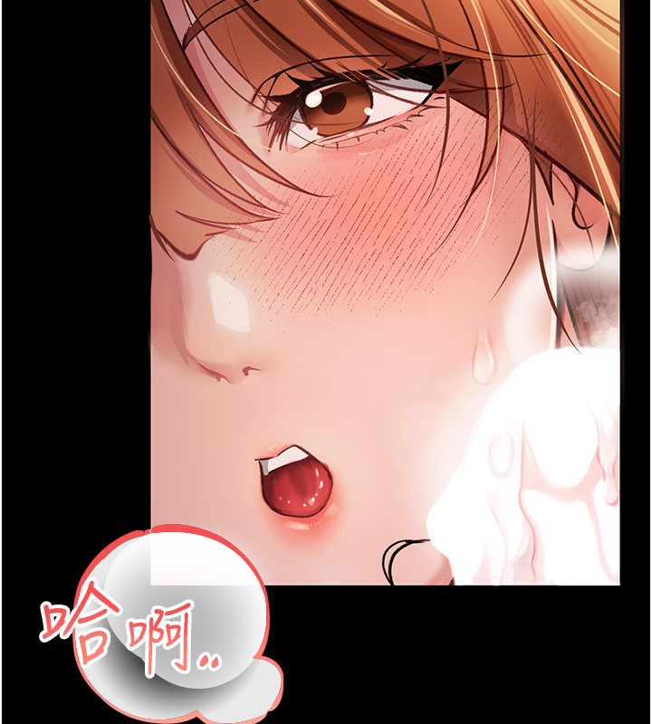 借妻条约第2話-人妻的性感身材