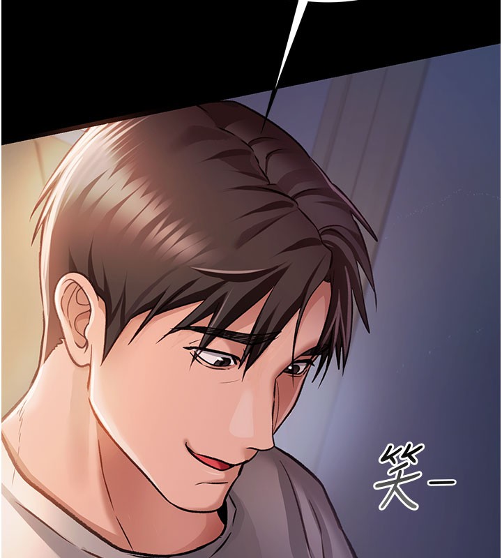 借妻条约第2話-人妻的性感身材