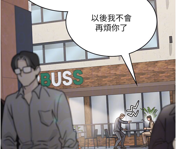 借妻条约第2話-人妻的性感身材