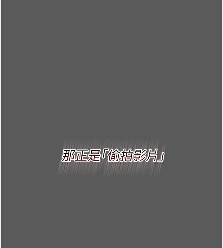 借妻条约第2話-人妻的性感身材