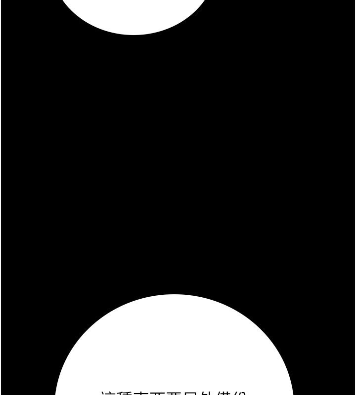 借妻条约第2話-人妻的性感身材