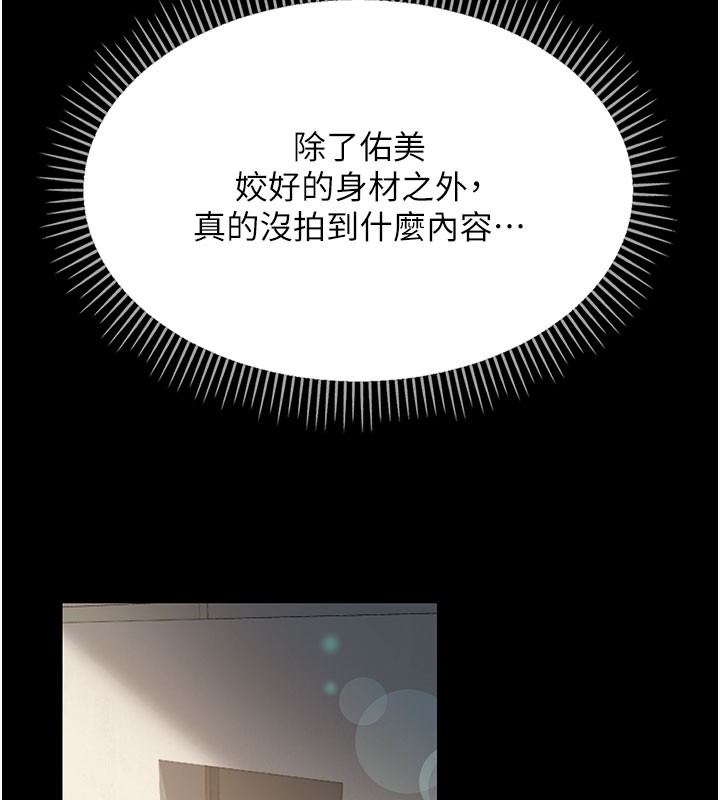 借妻条约第2話-人妻的性感身材