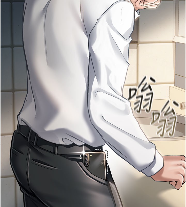 借妻条约第2話-人妻的性感身材