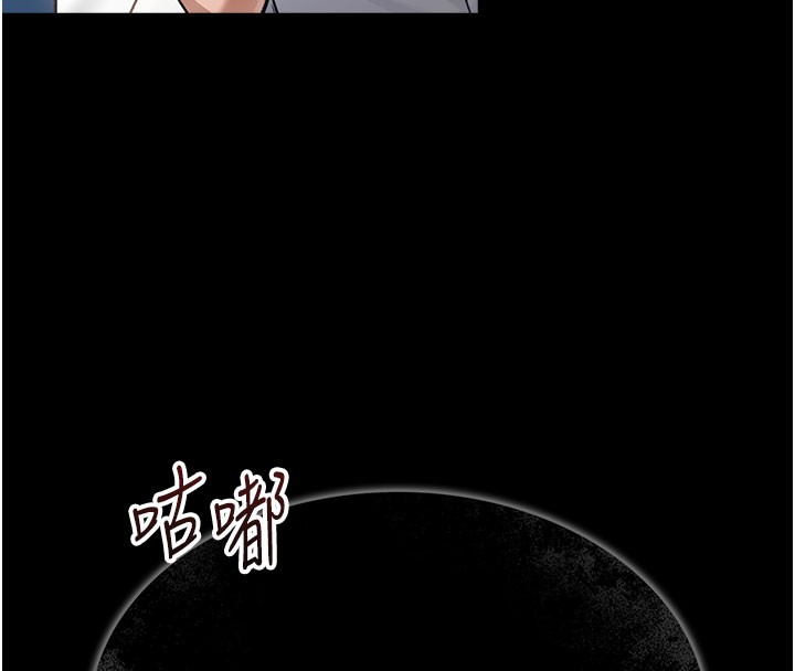 借妻条约第2話-人妻的性感身材