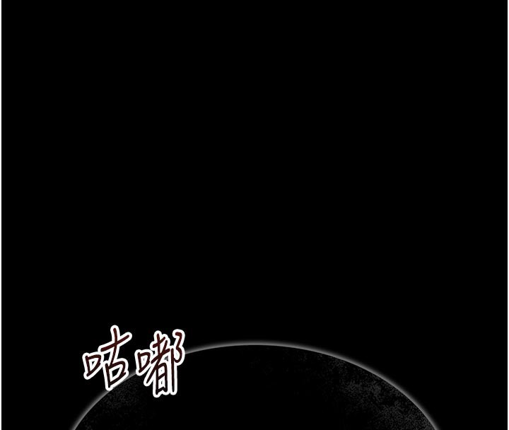 借妻条约第3話-我老婆也渴望著你