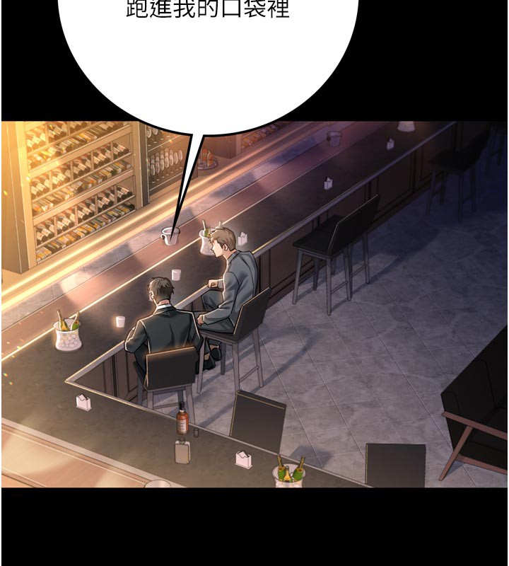 借妻条约第3話-我老婆也渴望著你