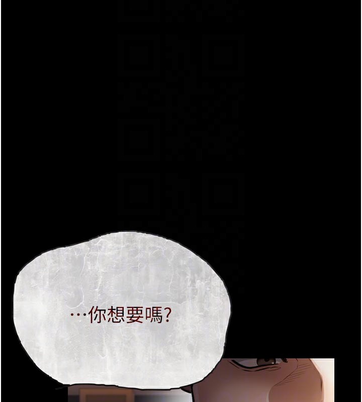 借妻条约第3話-我老婆也渴望著你