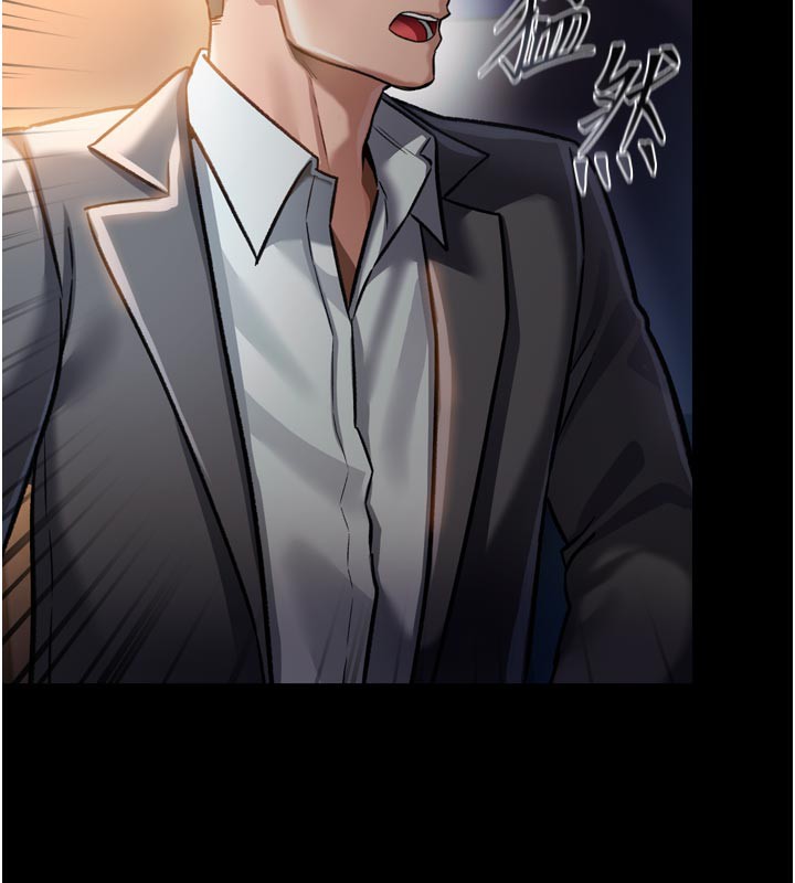 借妻条约第3話-我老婆也渴望著你