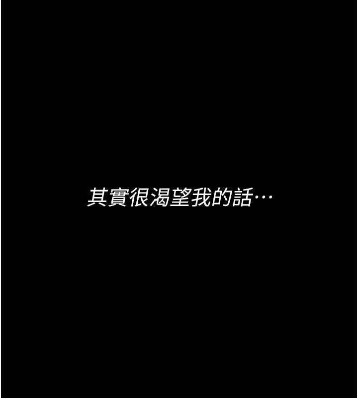 借妻条约第3話-我老婆也渴望著你