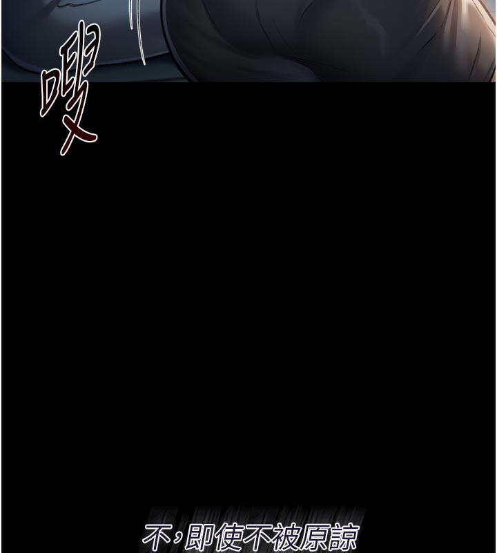 借妻条约第3話-我老婆也渴望著你