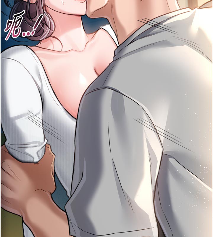 借妻条约第3話-我老婆也渴望著你