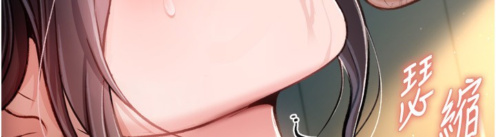 借妻条约第4話-終於進入佑美體內了