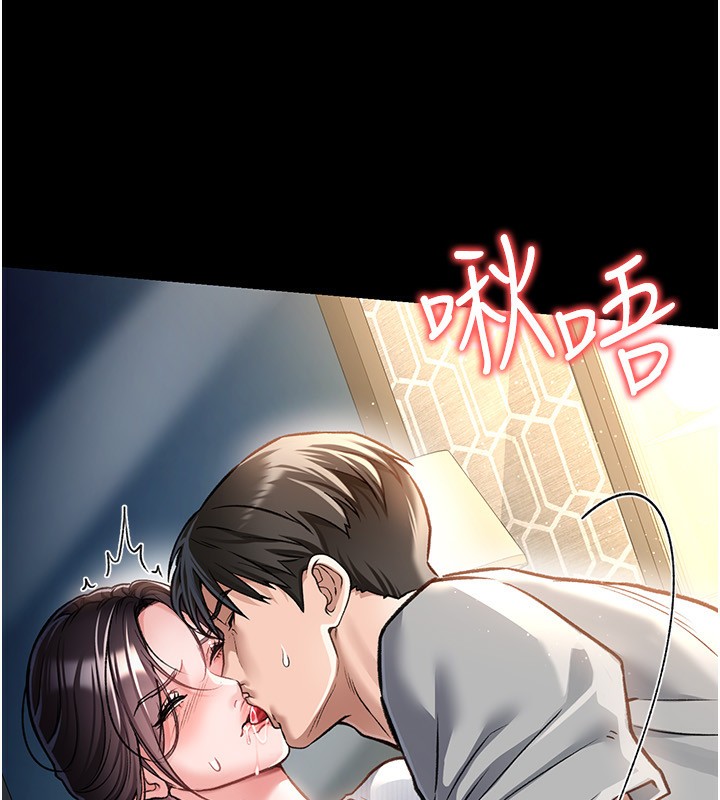 借妻条约第4話-終於進入佑美體內了