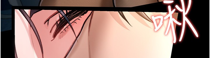 借妻条约第4話-終於進入佑美體內了