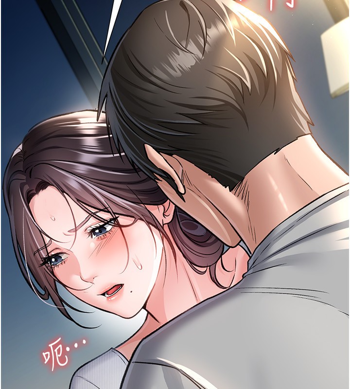 借妻条约第4話-終於進入佑美體內了