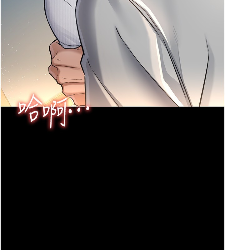 借妻条约第4話-終於進入佑美體內了