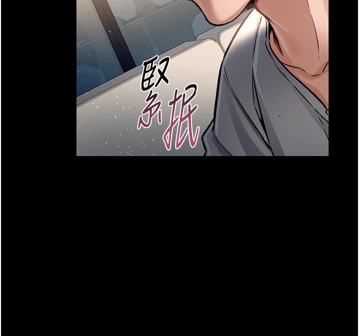 借妻条约第4話-終於進入佑美體內了