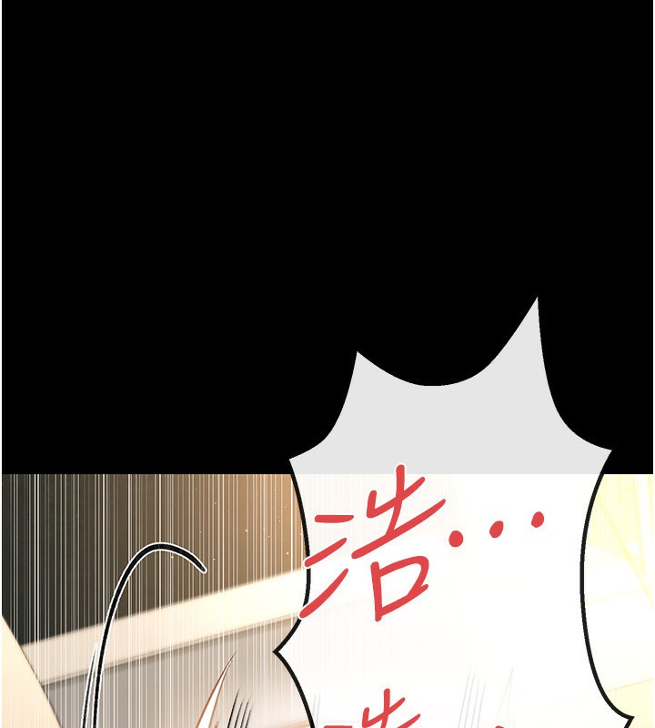 借妻条约第4話-終於進入佑美體內了