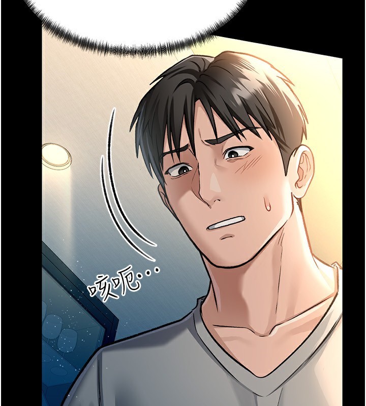 借妻条约第4話-終於進入佑美體內了