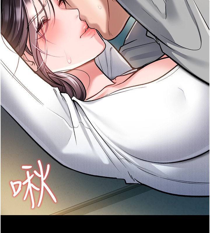 借妻条约第4話-終於進入佑美體內了