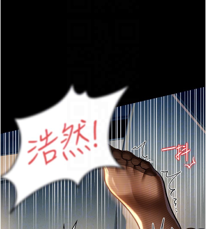 借妻条约第4話-終於進入佑美體內了