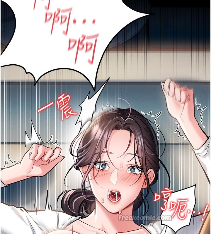 借妻条约第4話-終於進入佑美體內了