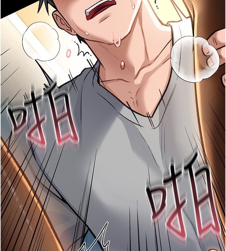 借妻条约第4話-終於進入佑美體內了