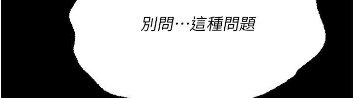 借妻条约第4話-終於進入佑美體內了