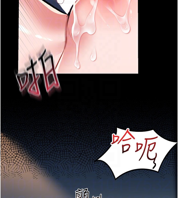 借妻条约第4話-終於進入佑美體內了