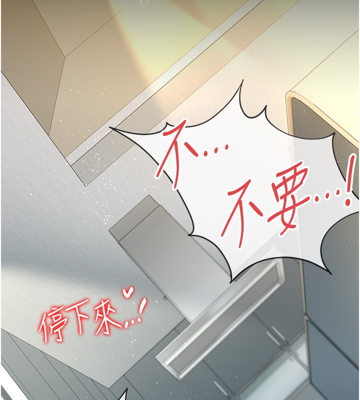 借妻条约第4話-終於進入佑美體內了