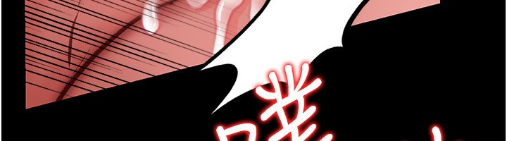 借妻条约第4話-終於進入佑美體內了