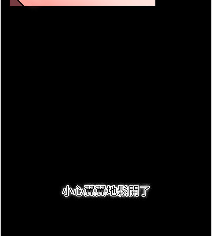 借妻条约第5話-我來填滿妳吧